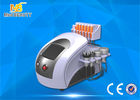 चीन 8 इंच टच स्क्रीन अल्ट्रासोनिक वैक्यूम Slimming मशीन लाइपो लेजर Slimming उपकरण फैक्टरी